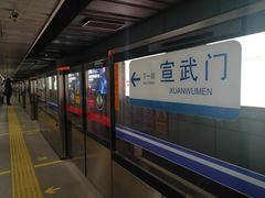 -长椿街(地铁站)