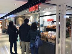 -山崎面包(第一八佰伴店)