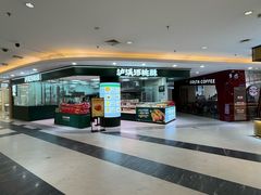 -北京华联购物中心(同成街店)
