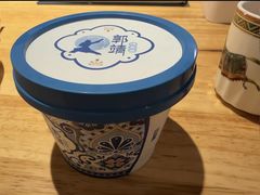 -郭靖内蒙菜·烤全羊·烧烤(望京旗舰店)