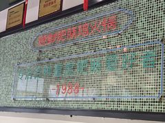 -晓彭肥肠鸡·泡椒鸡火锅(水木天地店)