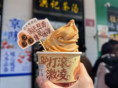 -牛街洪记小吃店(牛街店)