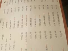 菜单-祥记餐饮•豫粤珍味(金隅大厦店)