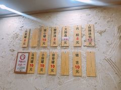 -鑫旺旺汤包(总店)