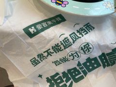-豪客来牛排(中华城店)