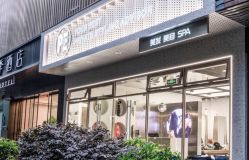 -PE SALON
