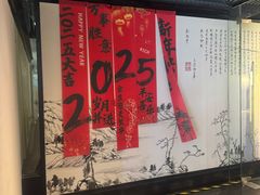 -绿茶餐厅(成都大悦城店)