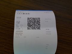 -万达影城(太仓IMAX激光店)