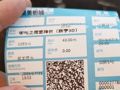 -星美影商城(京基IMAX店)
