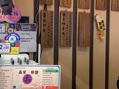 -寿奶茶·鲜奶与茶(合生汇购物中心店)
