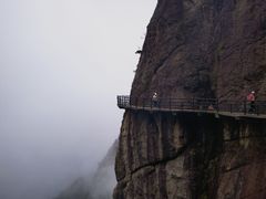 -三清山风景名胜区