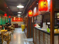 大堂-京门老爆三·铜锅涮肉 爆肚(望京店)