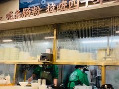 -西关明记肠粉(荔枝湾店)