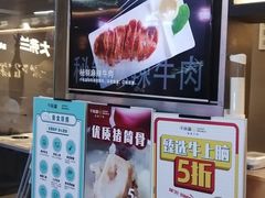门面-千味涮·健康火锅(会展连城新天地店)