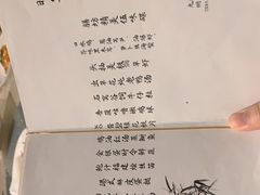 -喜来登由由大酒店九州膳坊中餐厅