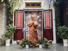 -文楼·早茶·淮扬菜(河下古镇店)