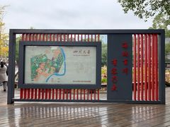 -四川大学(望江校区)