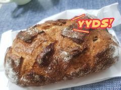 乡村核桃-慢熟面包店bud bread(孩儿巷店)