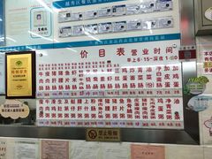 -穗银肠粉店(东川路店)