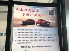 -北京市二清机动车检测场有限公司