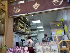 -都可手作(学士街手作店)