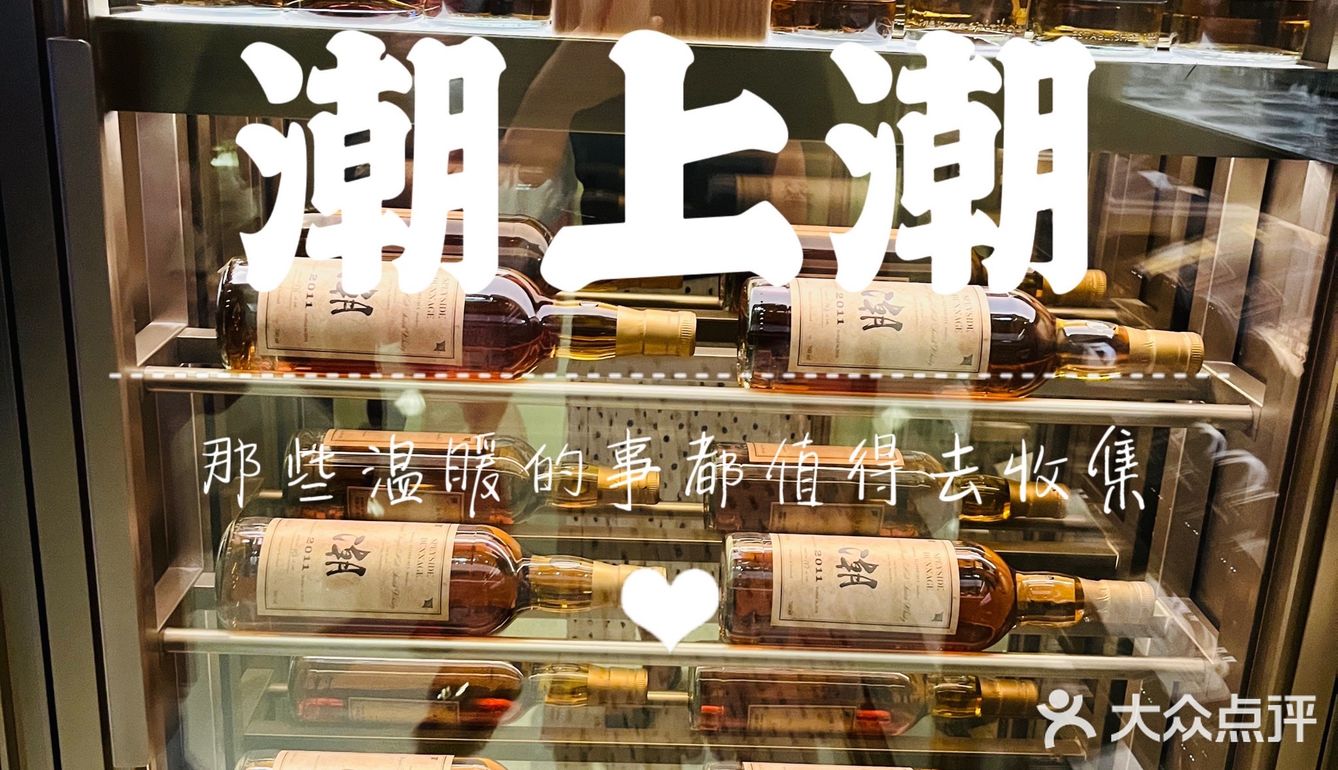 高端潮汕美食体验！