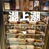 高端潮汕美食体验！