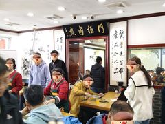 -门框胡同百年卤煮(新街口店)