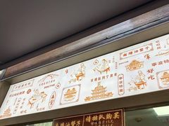 -南塘油赞子(南塘店)