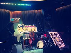 -林肯爵士乐上海中心 Jazz at Lincoln Center Shanghai
