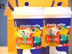 -luckincoffee瑞幸咖啡(冠福大厦店)