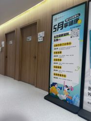 -顾泽医疗美容
