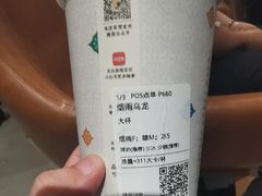 -茶理宜世(岭南站NOVA店)