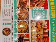 -0317火锅鸡·清真(正达店)