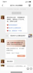-盘子女人坊生日照·摄影馆(浦东店)