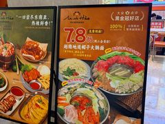 -励骏庞都广场(琴政路店)