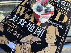 -天河体育中心