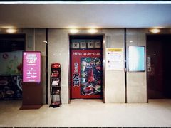 -高岛屋-停车场
