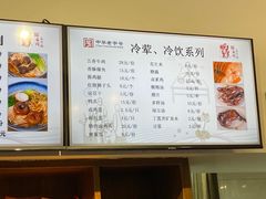 -丁莲芳(红旗路店)