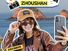 -洲晓鱻舟山海鲜(2号店)
