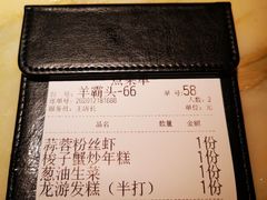 -谭家弄堂(亚欧商厦店)