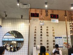 -眷茶(大卫城10楼店)