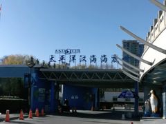 -太平洋海底世界