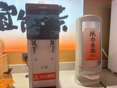 -中贸广场