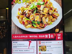 -望京小腰(北京总店)