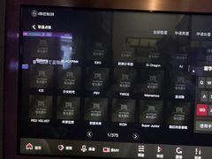 -唱吧麦颂KTV(高新店)