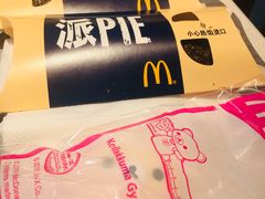 巧克力派两件特惠-麦当劳(乳山路店)