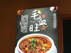-成都美食巫山烤鱼(三里河路店)