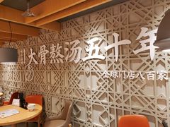 -味千拉面(大悦城店)
