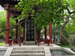 -碑林公园
